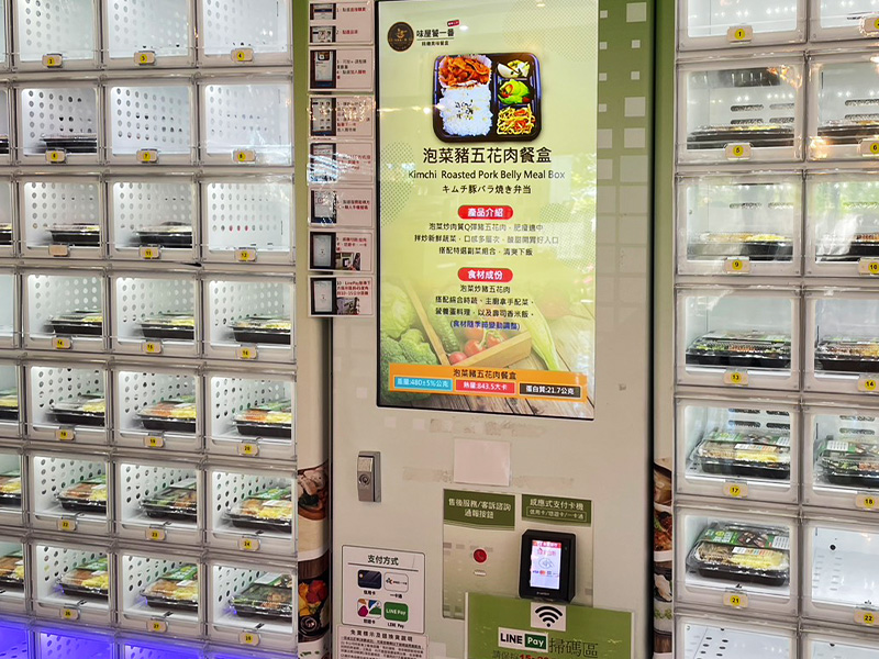 導入AIoT智慧取餐系統，打造便捷職場用餐新體驗